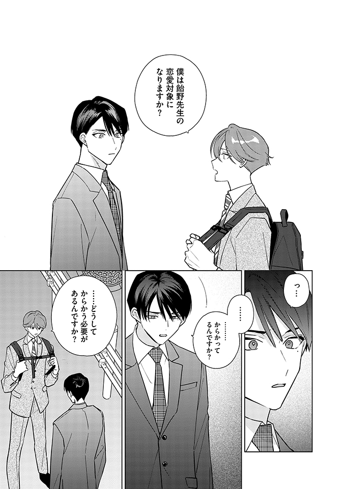 (7/9) 