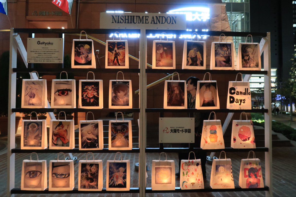 kazutora07sub77's tweet photo. 【冬の大阪西梅田にキャンドルの灯が灯る】
〜NISHIUMEDA CANDLE DAYS撮りその②⑥〜
CANON PowerShot G7X Mark II
#NISHIUMEDACANDLEDAYS https://t.co/BQJrMd2Yzy
