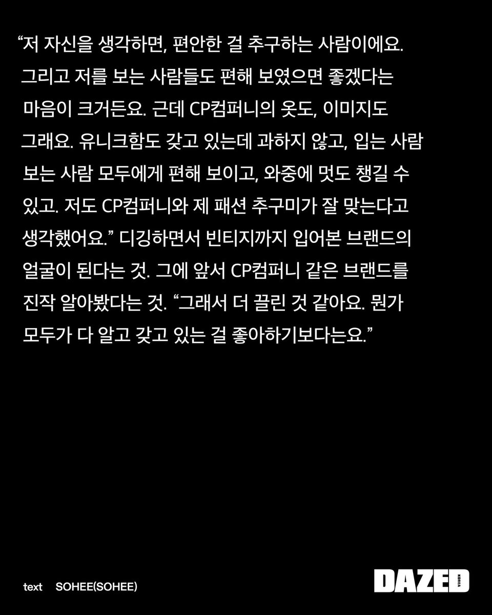 mylittlekkikki's tweet photo. #소희 https://t.co/LsUEvRPghB
