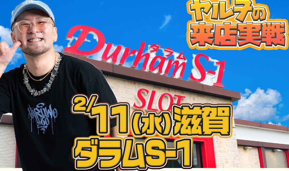 ナカキン (@nakakinseijin) / Posts / X