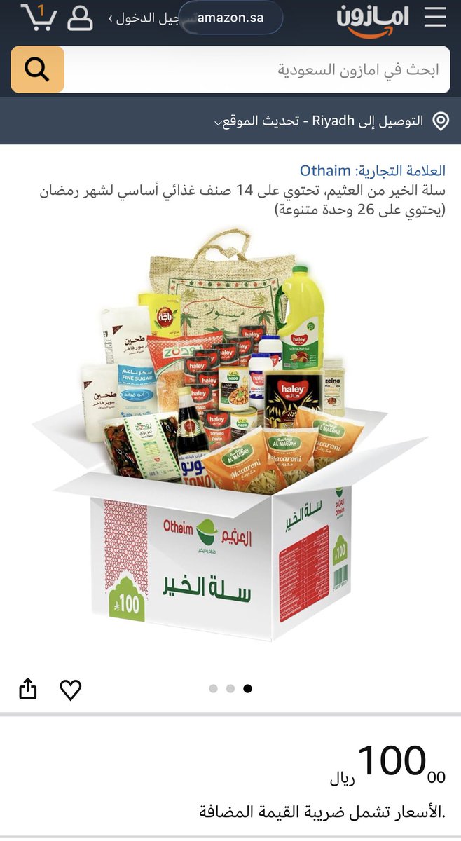 bdr_mhmd643's tweet photo. @m_0ao الخصم وين ؟!؟ https://t.co/sFi7aZs6Nb