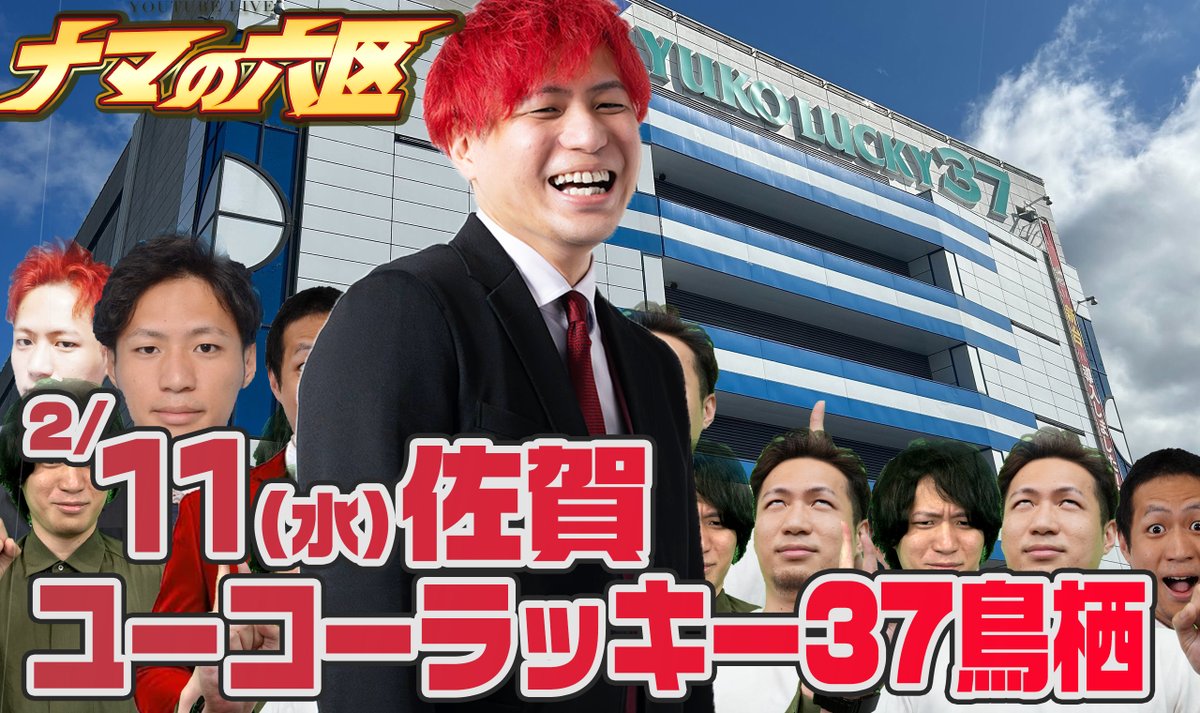 ナカキン (@nakakinseijin) / Posts / X