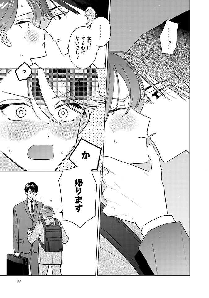 (8/9) 