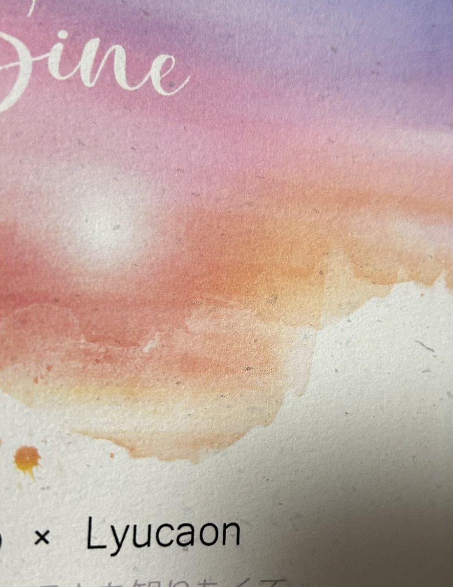 本が届いた🤍(表紙一部写真)
今回の表紙も気に入ってます！写真じゃ伝わらないけどキラキラ入れてます……！！
おしながきも作ります…….！！