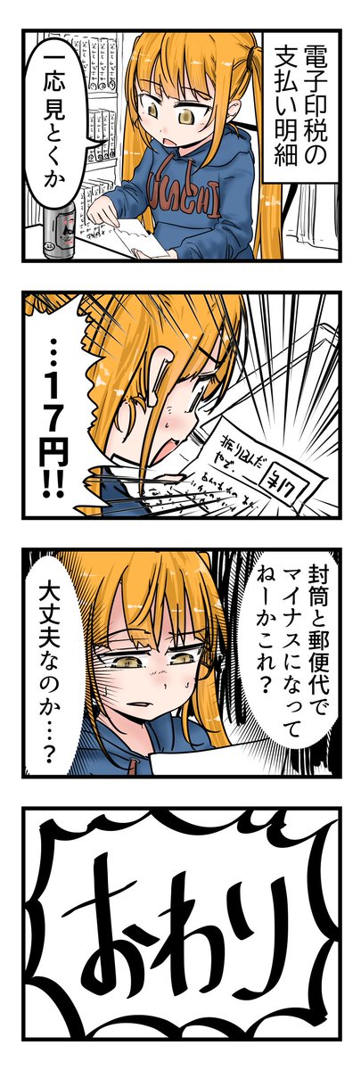 ルーツ tweet media