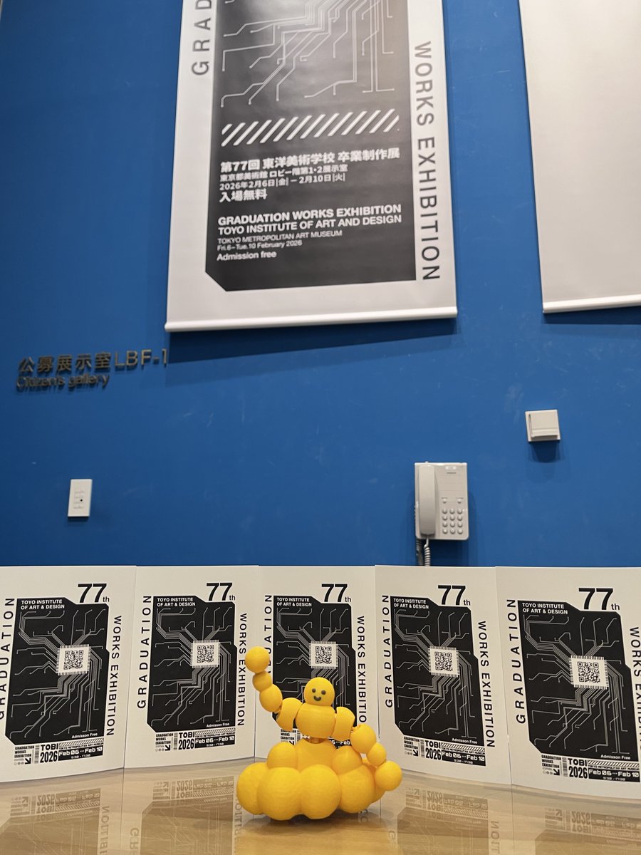 第77回 東洋美術学校卒業制作展が無事終了いたしました！
会期中は3322名の方にご来場いただきました。
お忙しい中ご来場いただき、心より御礼申し上げます。
来年も絶対来てください〜！！！☀️
明日は搬出作業です！よろしくお願いします！
#東洋美術学校 #卒業制作展 #トビソツ