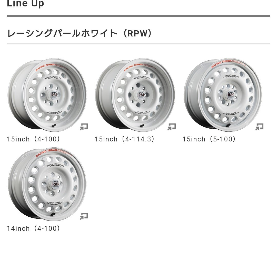スーパーR.A.P
復刻した14インチ、なんでこんなにダサくしちゃったんだろう💦
これはなかなか売れないでしょ😱