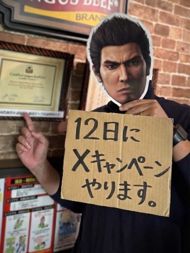 いきなりですが、、、 本日12日、 『龍が如く 極3 / 龍が如く3外伝