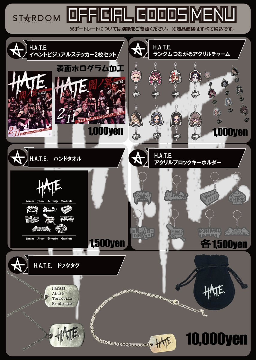 スターダム✪STARDOM tweet media