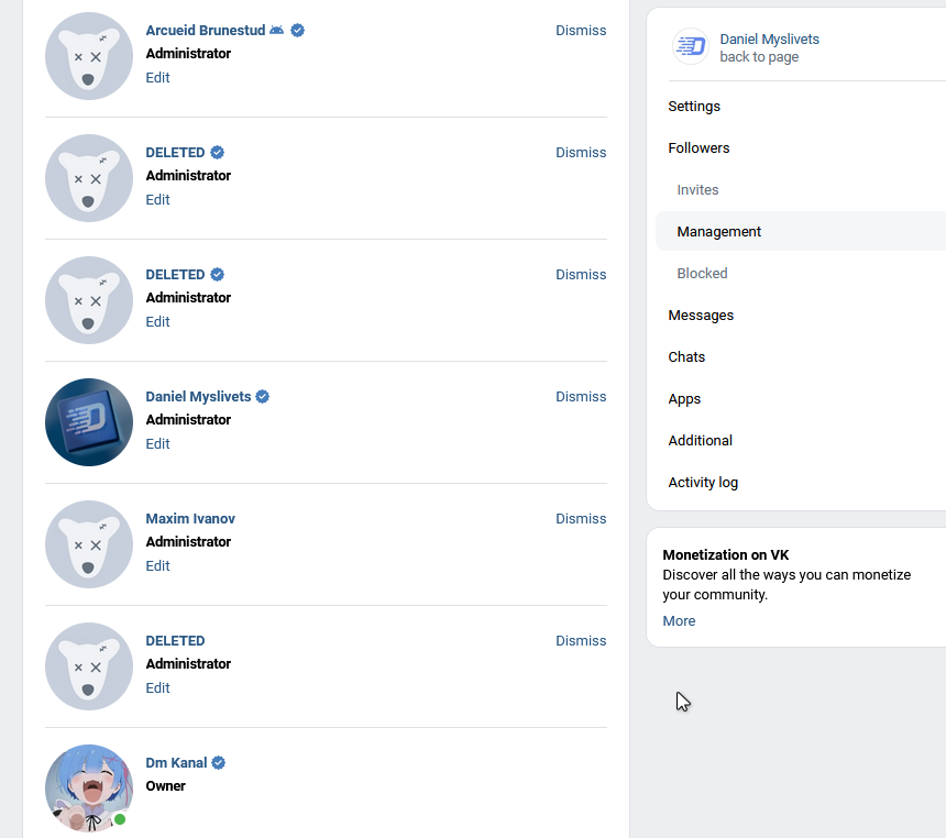 А когда-то в ВК было весело. Ой, извините, опять в ностальгию занесло.
Да и кекнул как-то на скриншоте с объявления про монетизацию.