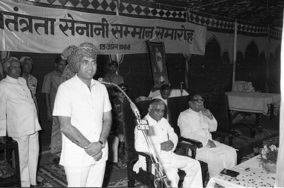 Paying tribute to former Union Minister  Late Shri Rajesh Pilot ji, a visionary leader whose life was devoted to the progress of the nation and the welfare of its people.
#RajeshPilot 

<a href="/SachinPilot/">Sachin Pilot</a>