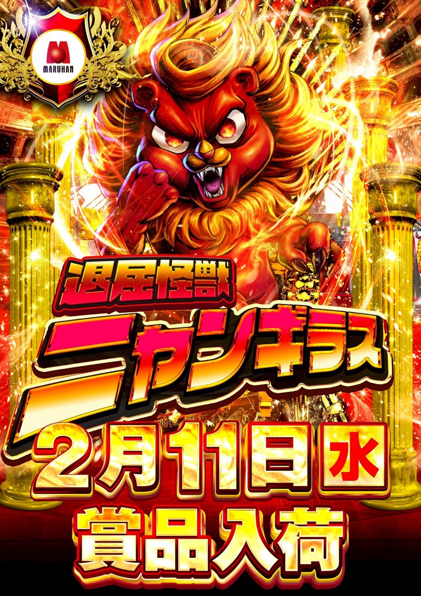 🏍ふくです🏍 寒い日が続いております🥶 ファン感も近づいてます