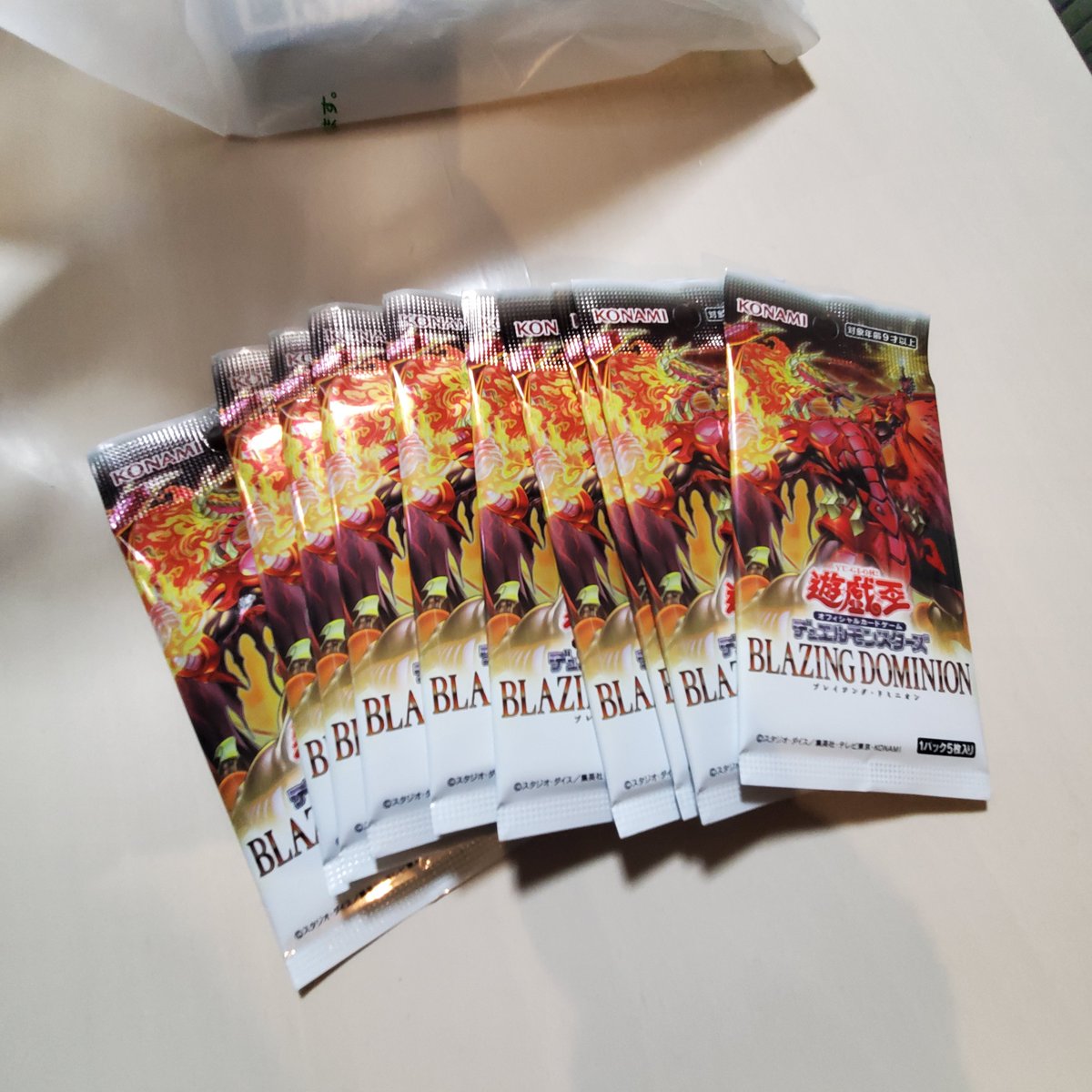 買えたけど10P限！😳
あいつ目指していってきます