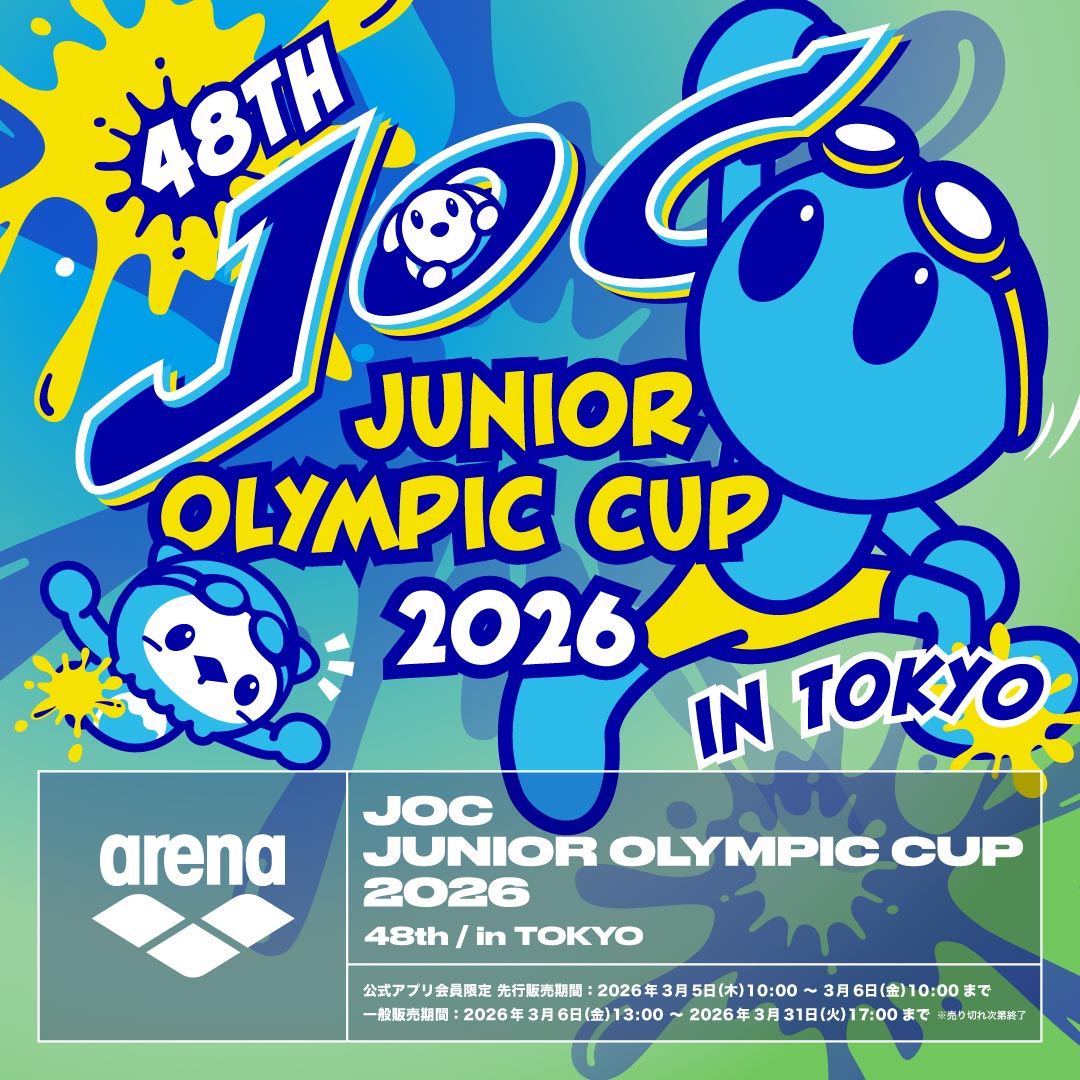 JOC JUNIOR OLYMPIC CUP 2026🏆 大会記念品販売決定！ 3月5日(木)より