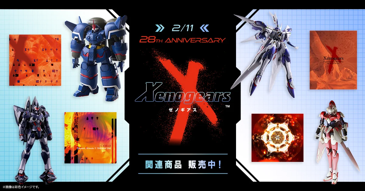 スクウェア・エニックス e-STORE on X: 