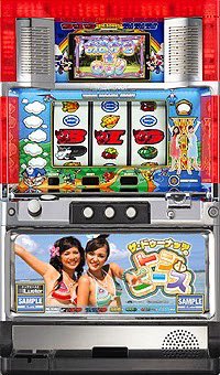 トリビーといえば 『しぇんしぇ〜のスロットマシーン30』の しぇんしぇ