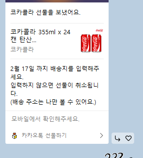 💜💛🧡❤️앙❤️🧡💛💜