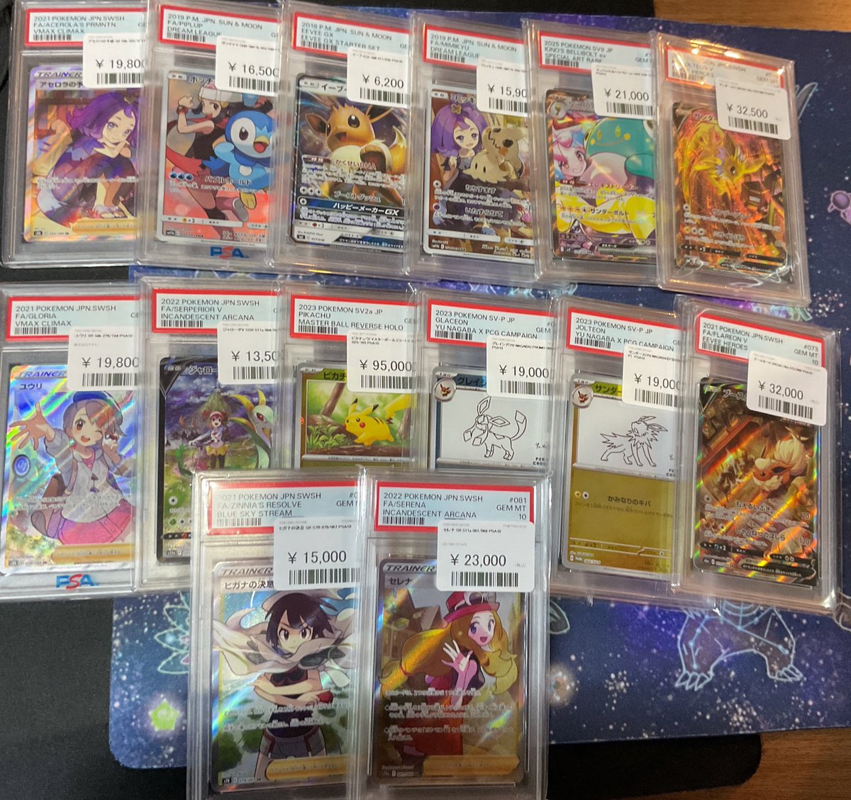 🦁ポケモンカード🦁 PSA10たくさん入荷しました‼️ ▶️NAGABA