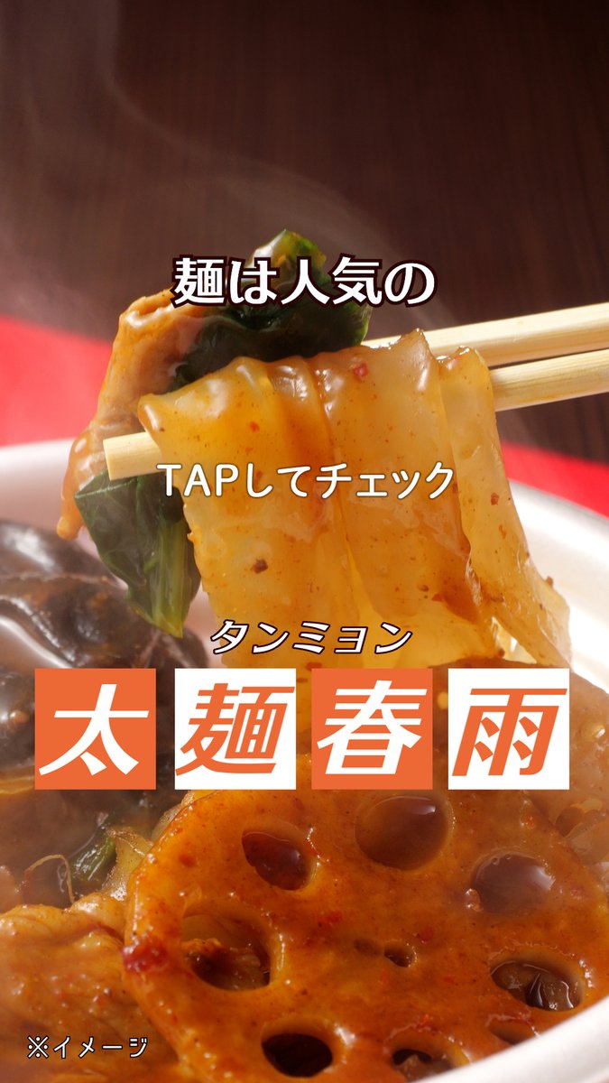 セブン‐イレブン・ジャパン (@711SEJ) / Posts / X