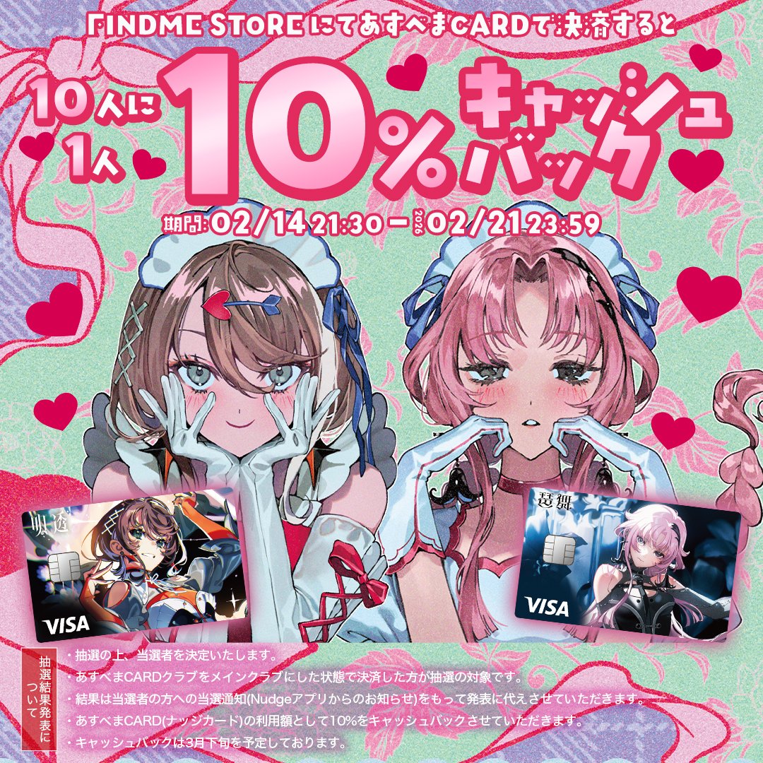 明透 -ᴀsᴜ- (@ASU_virtual) / Posts / X