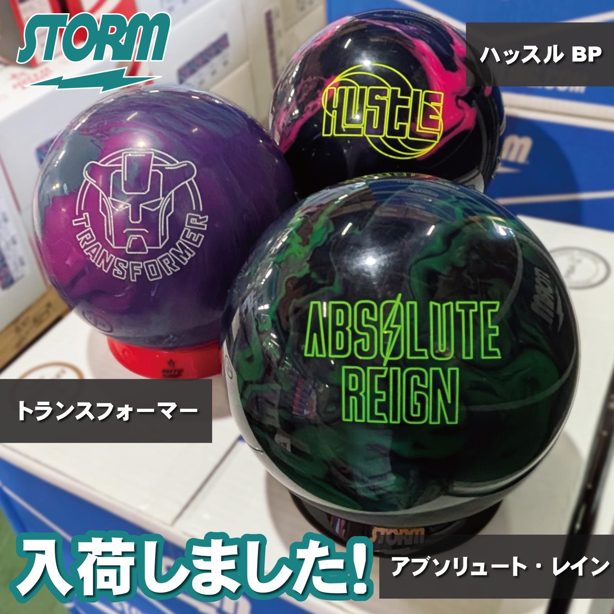 ハイスポーツ社 (@hi_sp_Bowling) / Posts / X