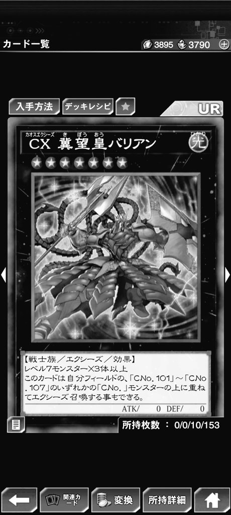 よう、＠ (@you_ygo_links) on Twitter photo 