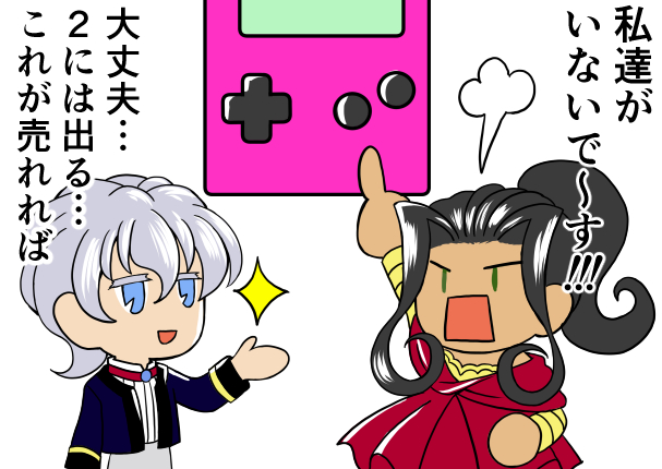 サクラ大戦GB発売した頃のサクライベントのレニと織姫の２人

その後、GB2無事に発売されて出演できてよかったというかGB1にも実は出てはいるんだけどなァ！！