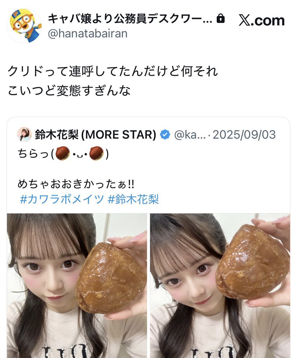 LABOTA_NOTE tweet picture