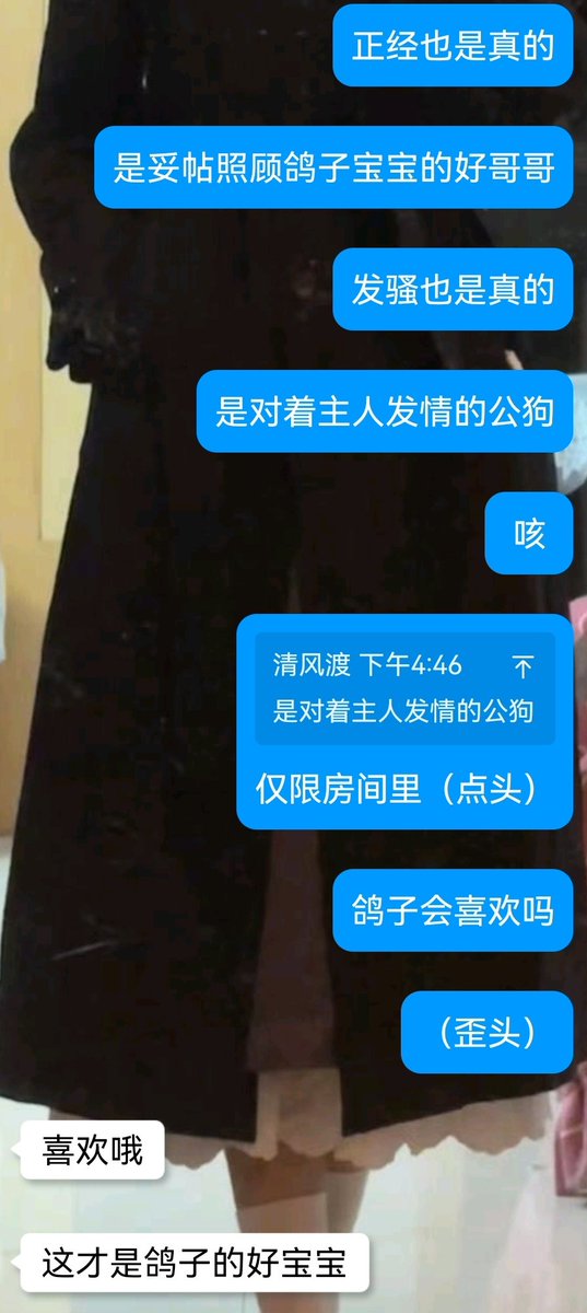 999777Tw's tweet photo. 我和我的恋人、伴侣、主人@Gohellwithme_就这样🥰 https://t.co/O8ytlJXd4Y
