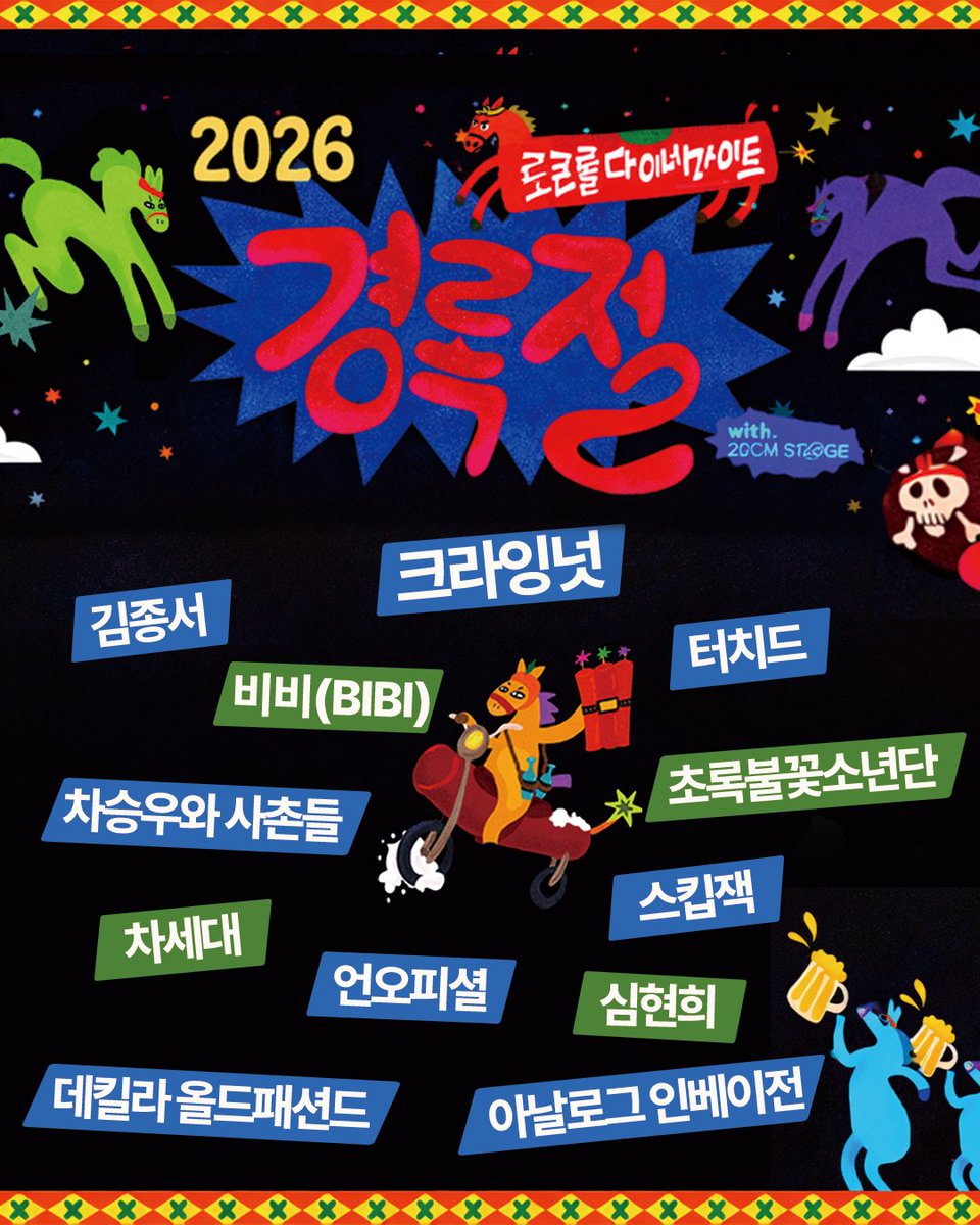 캡틴락 tweet media