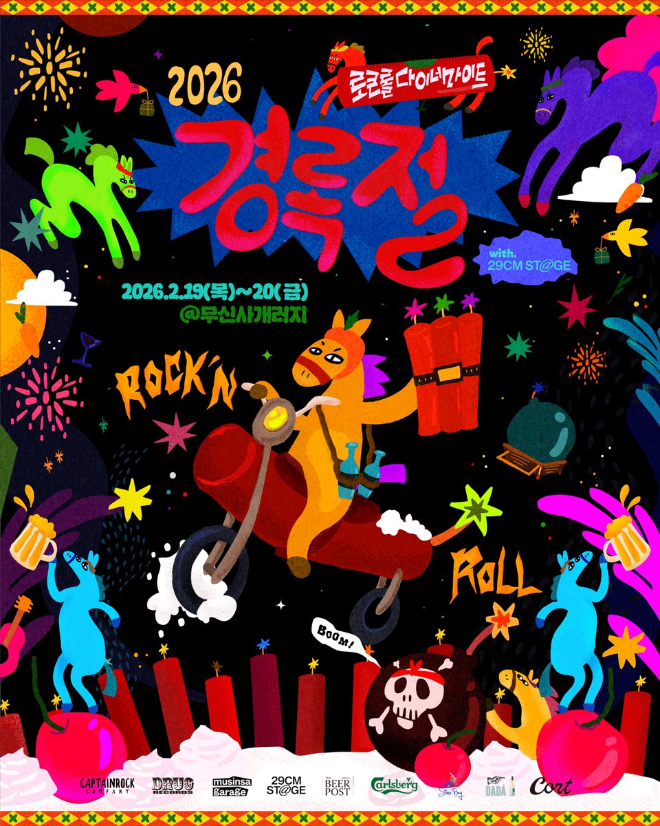 캡틴락 tweet media