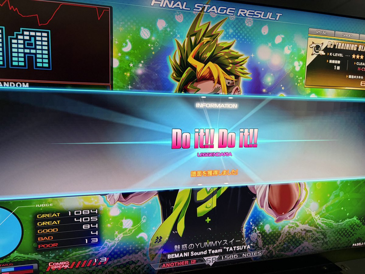 どっきゅんページ Post by きゅ〜 on X: 出たわね