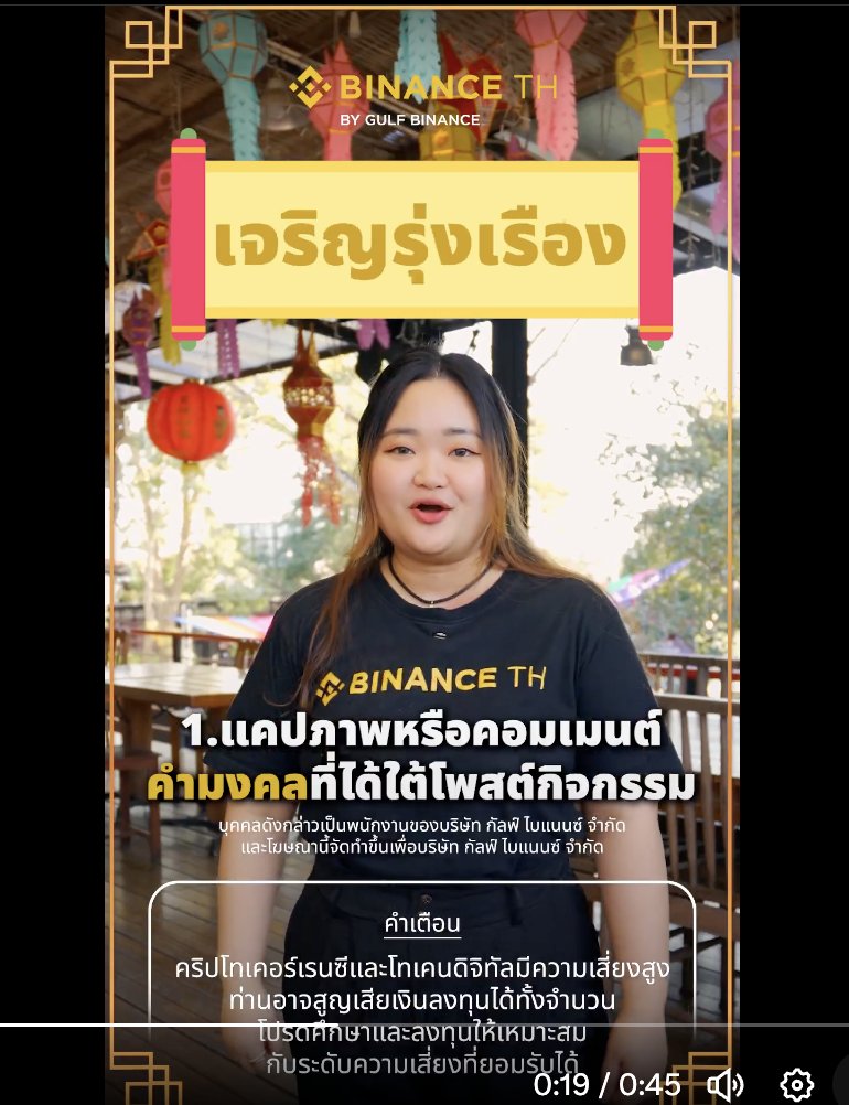 Popness | base.eth | ETHGas ⛽ tweet media