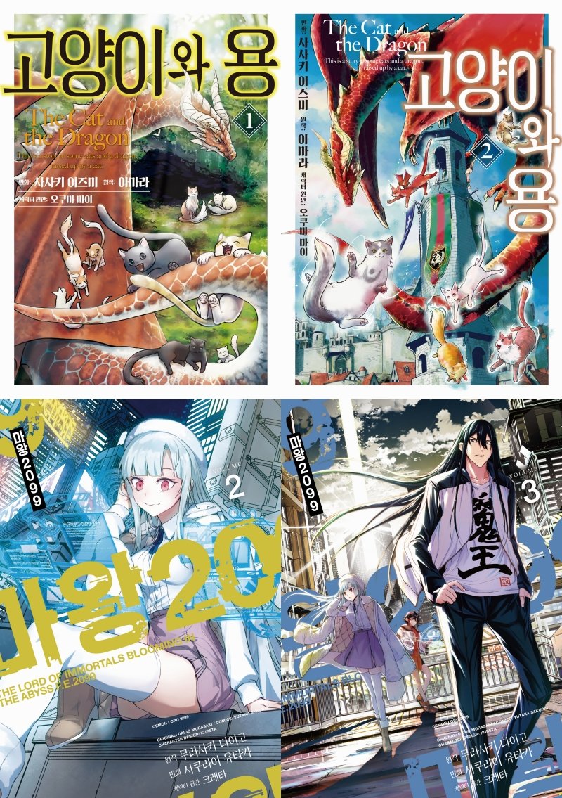 노블엔진 tweet media