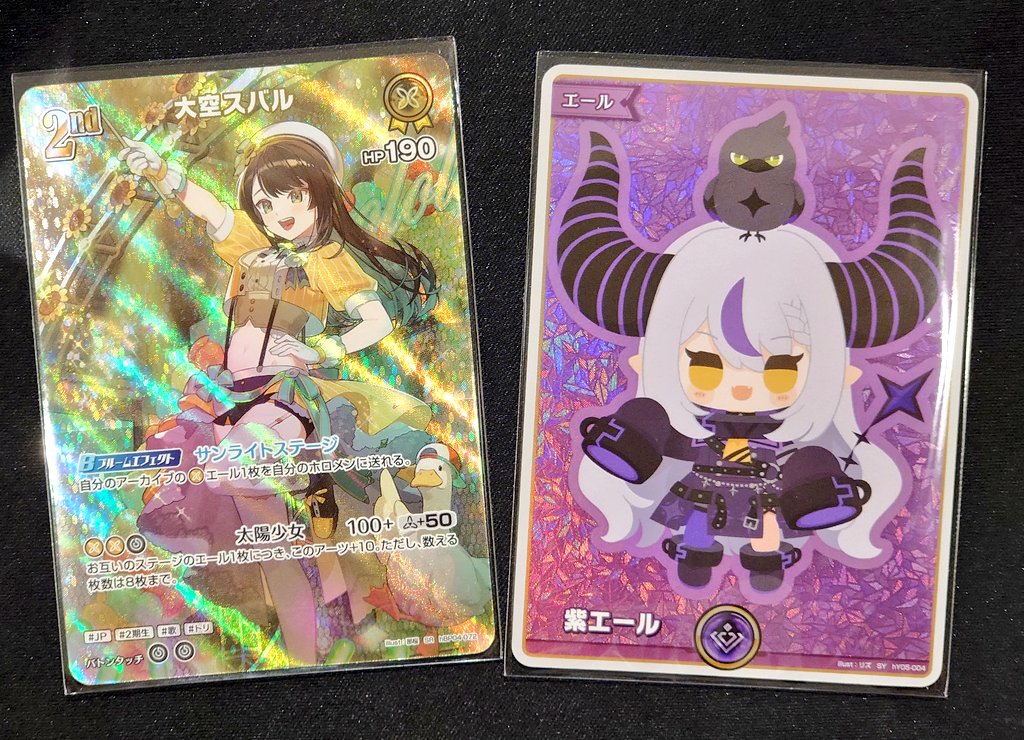 トレカ お買取報告 】 #TSUTAYA田崎店 「 #ホロライブOCG 」 📸✨️の