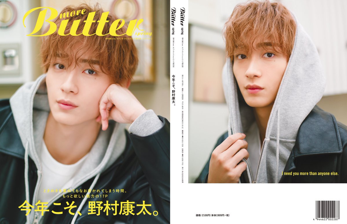 野村康太 STAFF official (@kouta_n_staff) / Posts / X