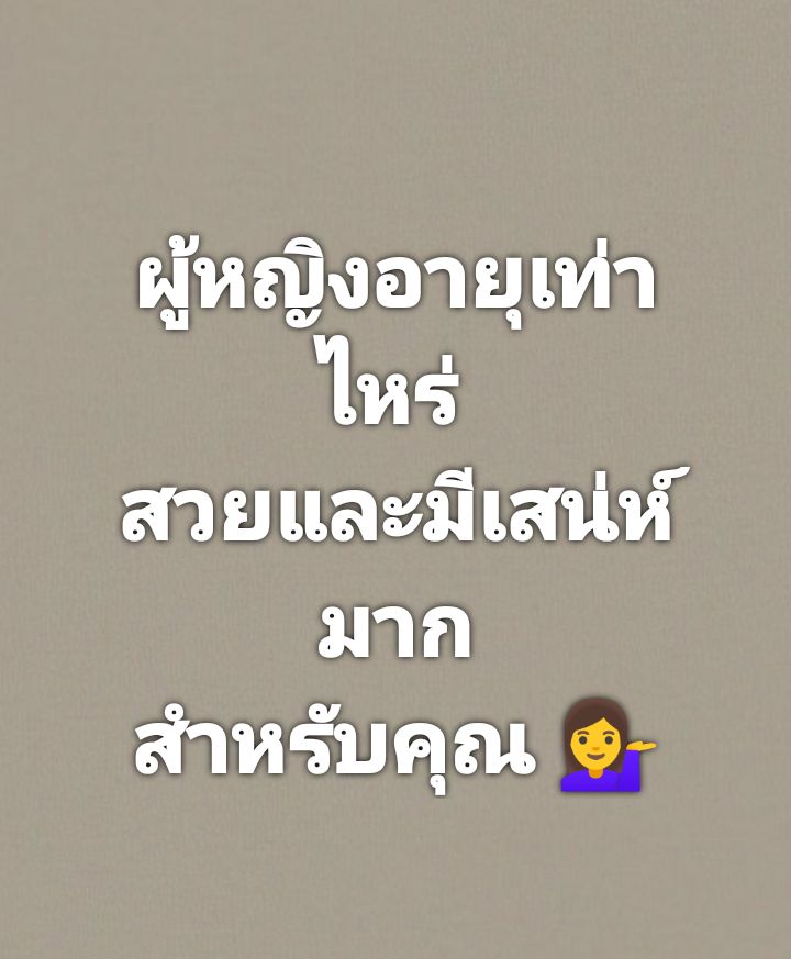 ผู้ชายช่างไฟ tweet media