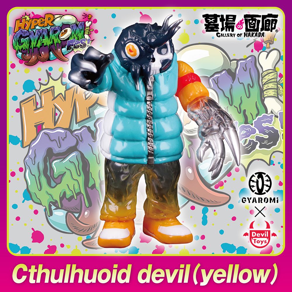 Devil Toys (@deviltoysltd) / Posts / X