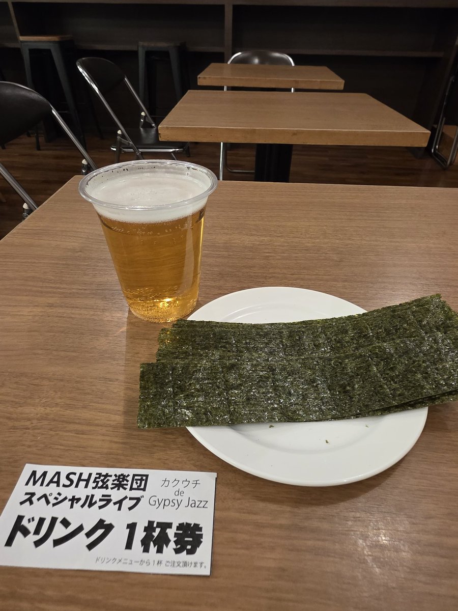 boss_0204's tweet photo. 現着‼️‼️
#角打ちフタバ
#MASH弦楽団
#MASHSTRINGS https://t.co/BuyCAyI9dO