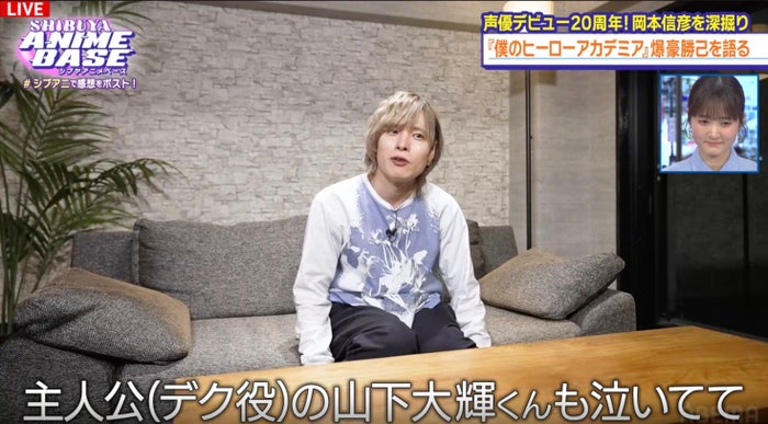 「ヒロアカ」岡本信彦
爆豪のオーディション秘話告白💬

貴重なアフレコ裏話も明かす
「山下大輝くんもめっちゃ泣いてた」

🔻写真・記事
mdpr.jp/news/4728296

◽参考にしている先輩声優
◽声優人生20年間を採点すると…？
◽声優兼事務所社長としての10年後の夢

#岡本信彦 <a href="/ok_nobuhiko/">岡本信彦</a>