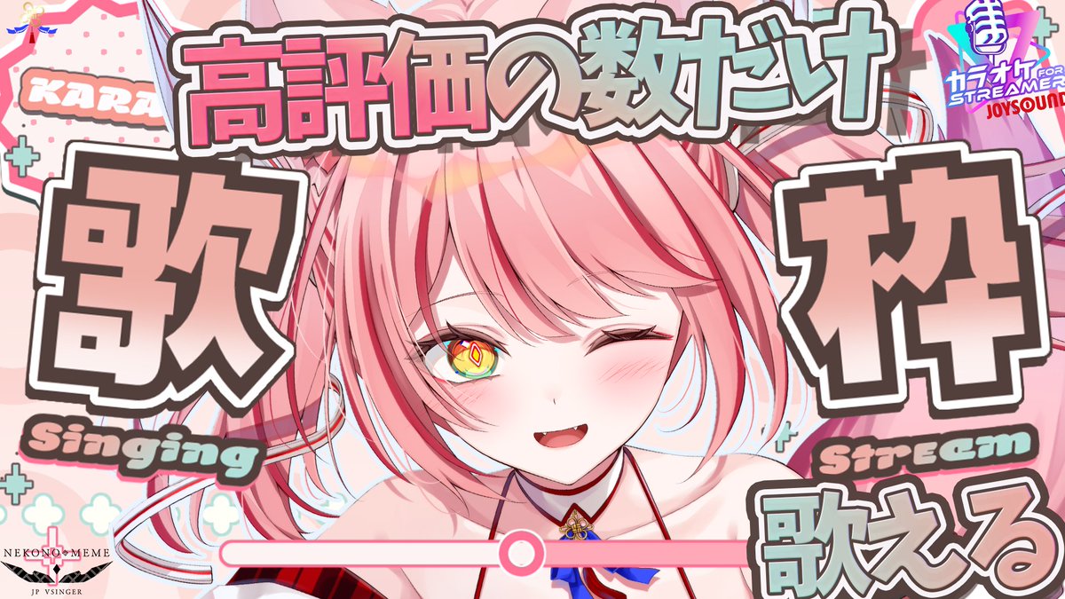 猫乃メメ🐈‍⬛🐾ゆるかっきー (@nekonomeme3) / Posts / X