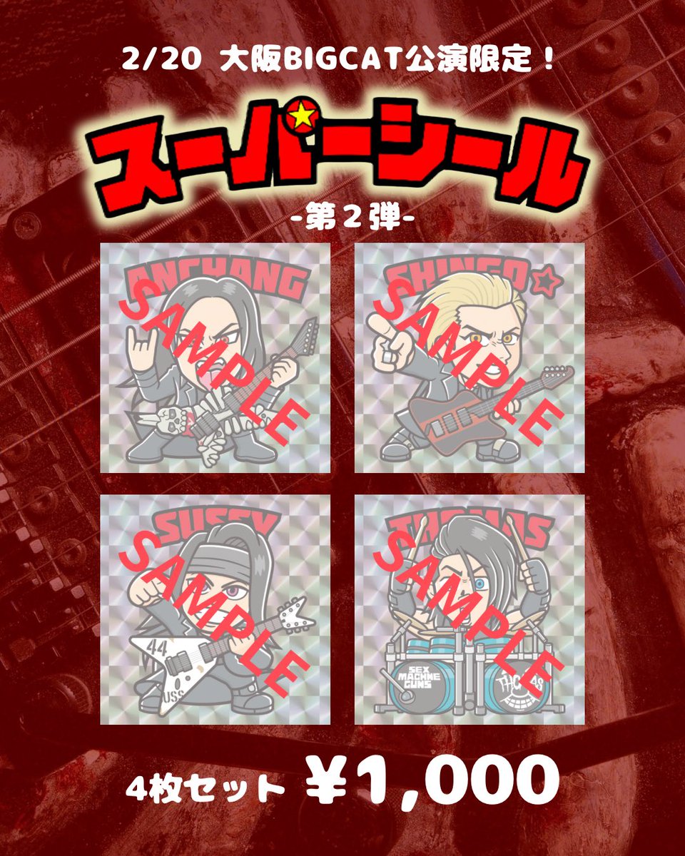 これは行かなあかんやつやん 復刻Tシャツほしいーー