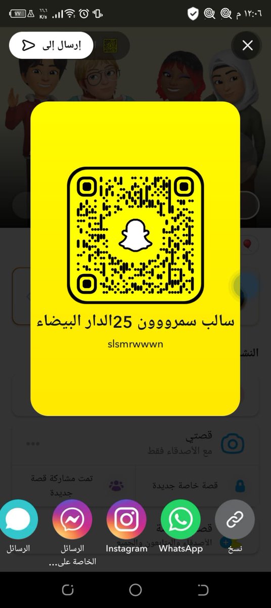 سالب31برونزي الرياض العزيزيه tweet media