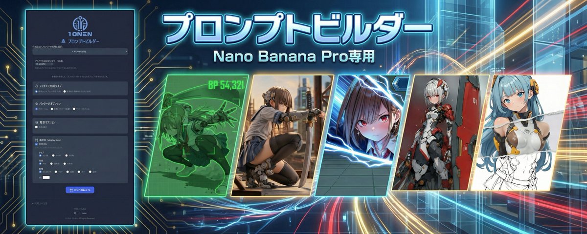 てんねん (@munou_ac) on X