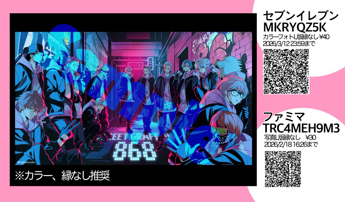 の (@nojinnonono) / Posts / X