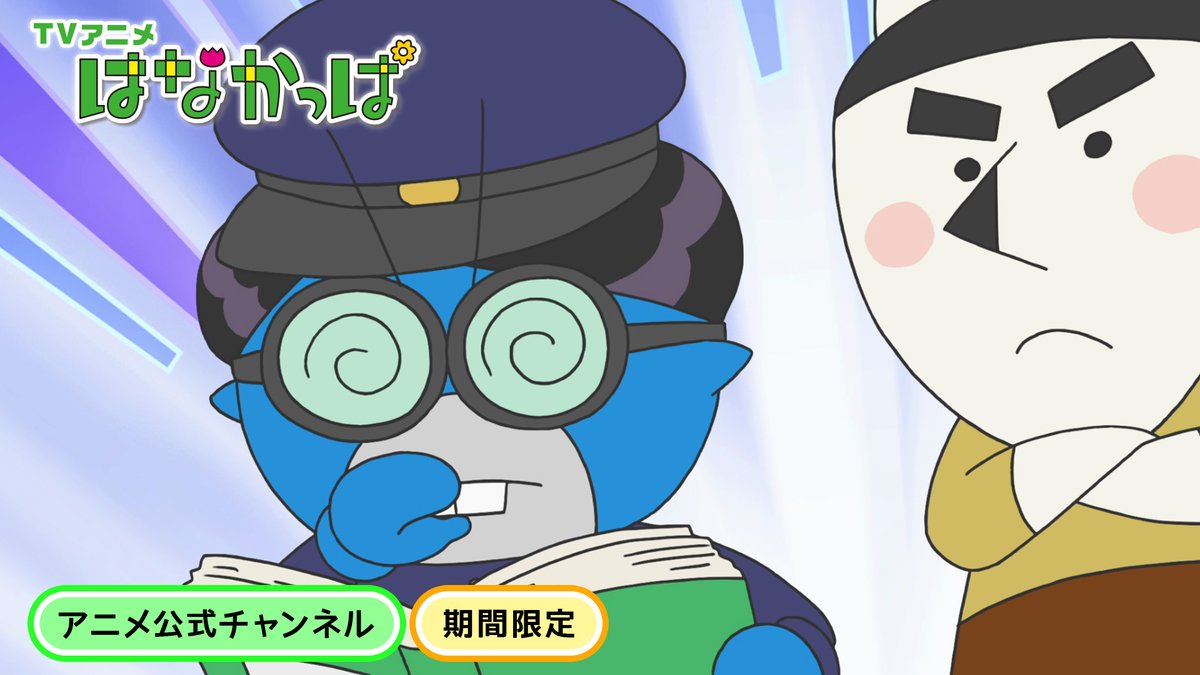 はなかっぱ (@hanakappa_PR) / Posts / X