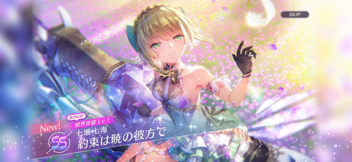 moomooocha's tweet photo. ヘブバン4周年！おめでとーー♡
去年初めて秋葉原行って写真撮れたし、5章も終わって5年目のヘブバンも楽しみ♡
4周年の今日の無料200連はまさかの2枚SS出たし満足🥰
ななみんもGET出来た♡
ヘブバン大好き♡

#へブバン４周年 
#ヘブバン最大200連無料 
#ヘブバン https://t.co/AjLeFY2LVl