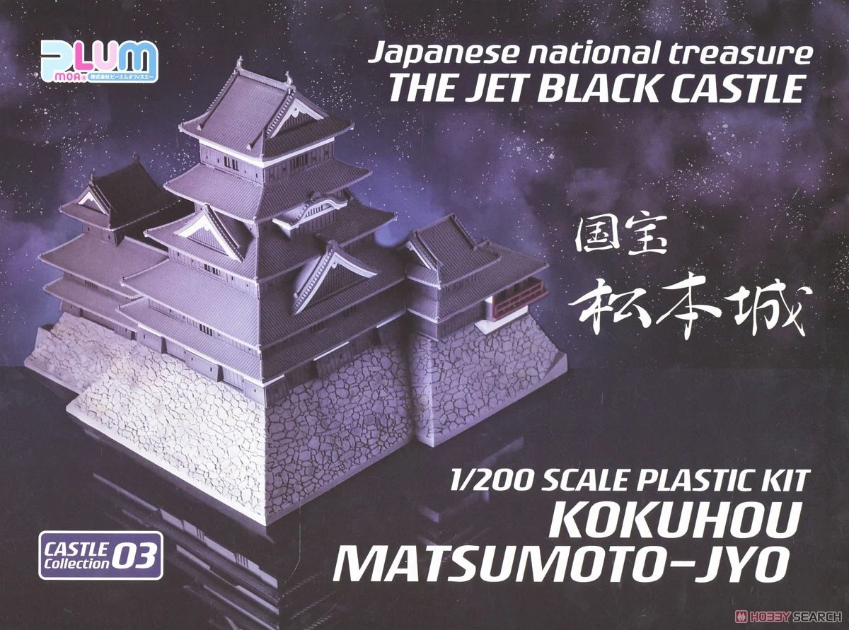 Zゲージのレイアウトづくりに】 ロクハンからZゲージ 115系1000番代