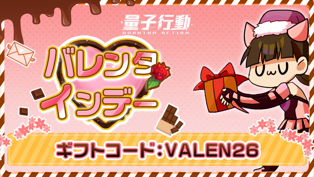 【公式】量子行動 tweet media