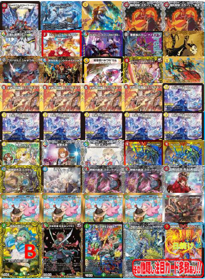 ブックオフ西友岡崎店@トレカ (@boc_248okazaki) / Posts / X